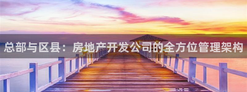 万向娱乐平台代理怎么样可靠吗